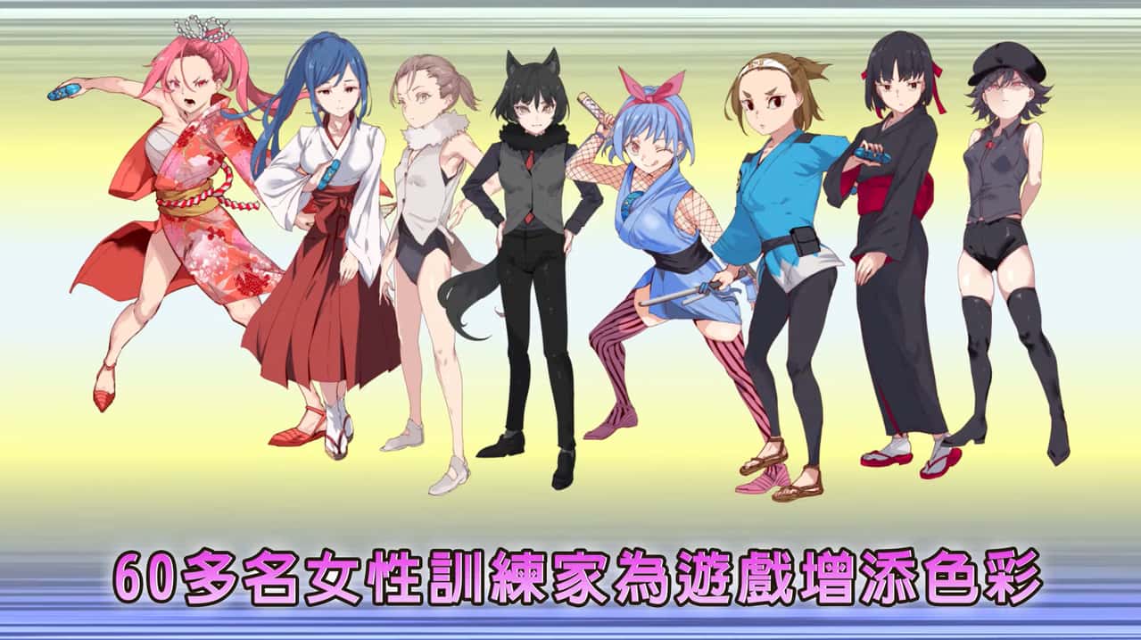 一次性交易大师(YARISUTEMESUBUTA)插画